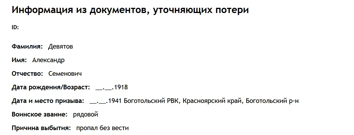 (от)ДАВШИЕ ЖИЗНЬ - Анри Ред